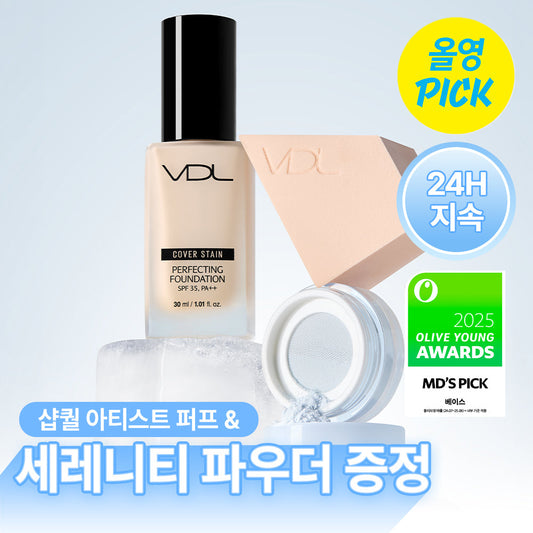 [VDL] VDL Cover Stain Perfecting Foundation 30ml