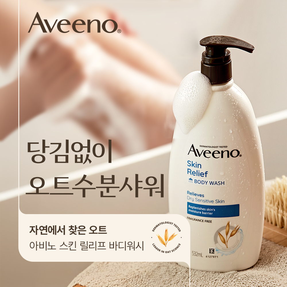 [Aveeno] Aveeno Skin Relief Body Wash 532ml
