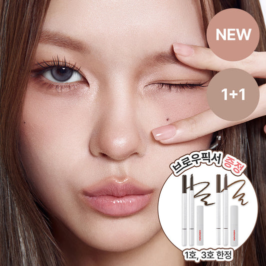 [wakemake] Wakemake Natural Hard Brow Pencil 9COLOR (1+1 plan)