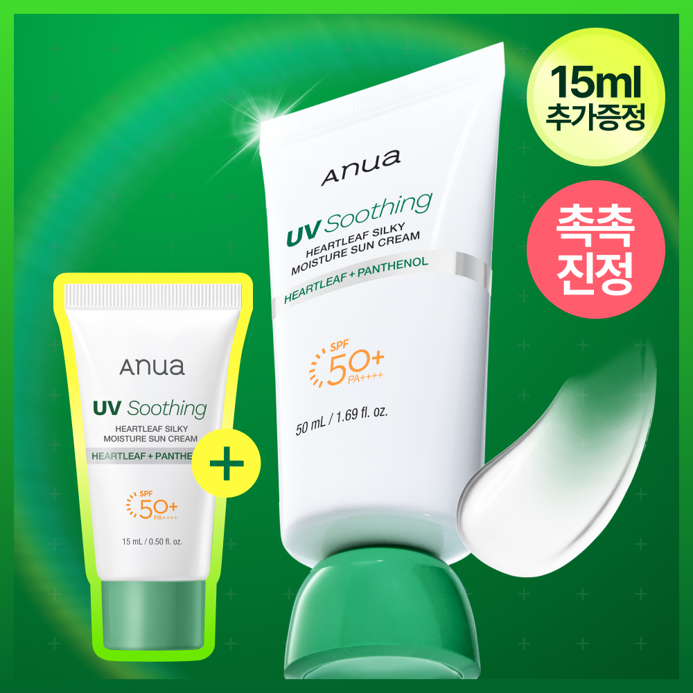[Anua] Anua Houttuynia Cordata Silky Moisture Sun Cream 50ml special (+10ml/+15ml gift)
