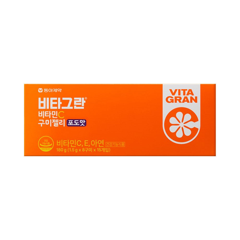 [VITAGRAN] Vitagran Vitamin C Gummy Jelly Grape Flavor 15 Pieces (15 Days Supply)