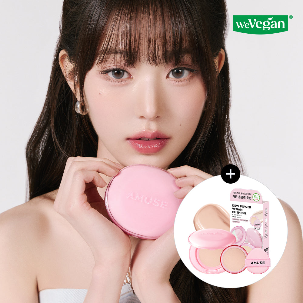 [Amuse] Amuse Dew Power Vegan Cushion Refill Project (Main Product + Refill Free)
