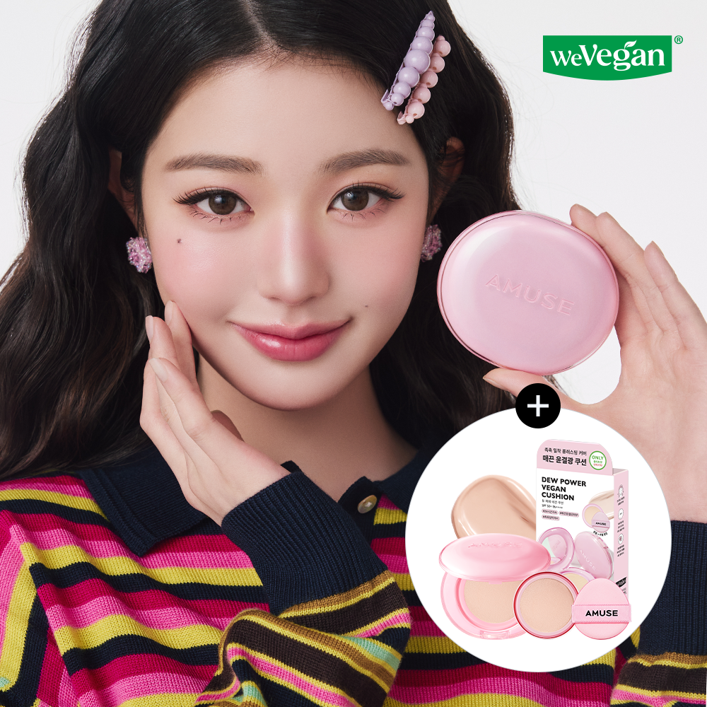 [Amuse] Amuse Dew Power Vegan Cushion Refill Project (Main Product + Refill Free)