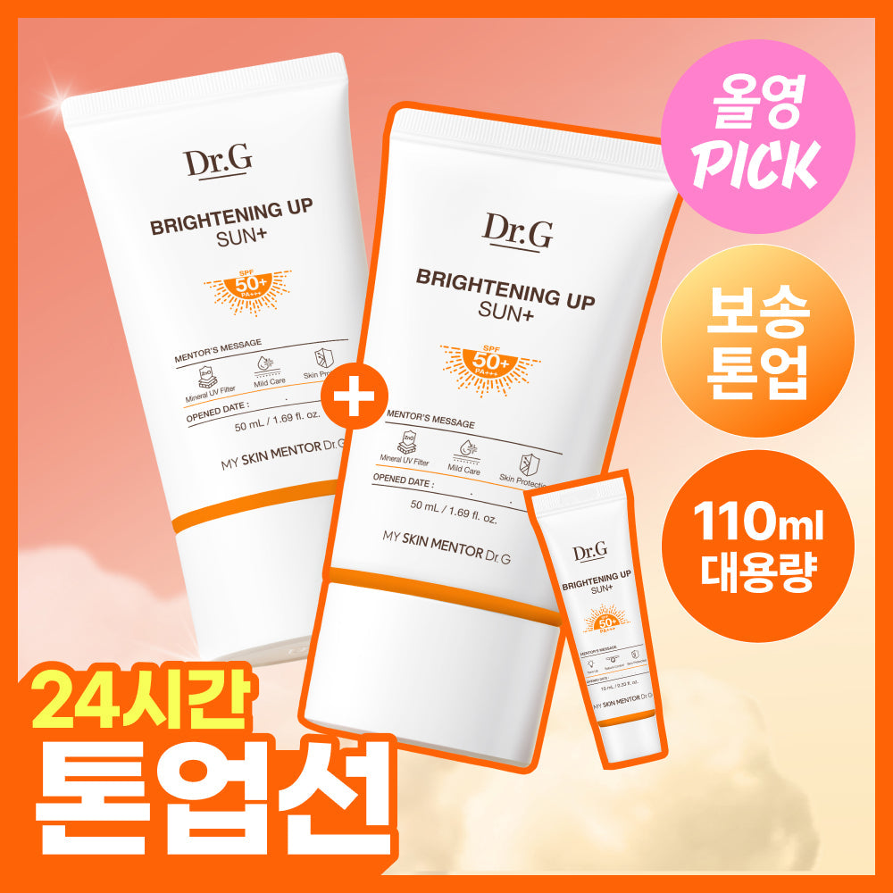 [Dr. G] Dr.G Brightening Up Sun Plus Project (50+50+10/50+20)