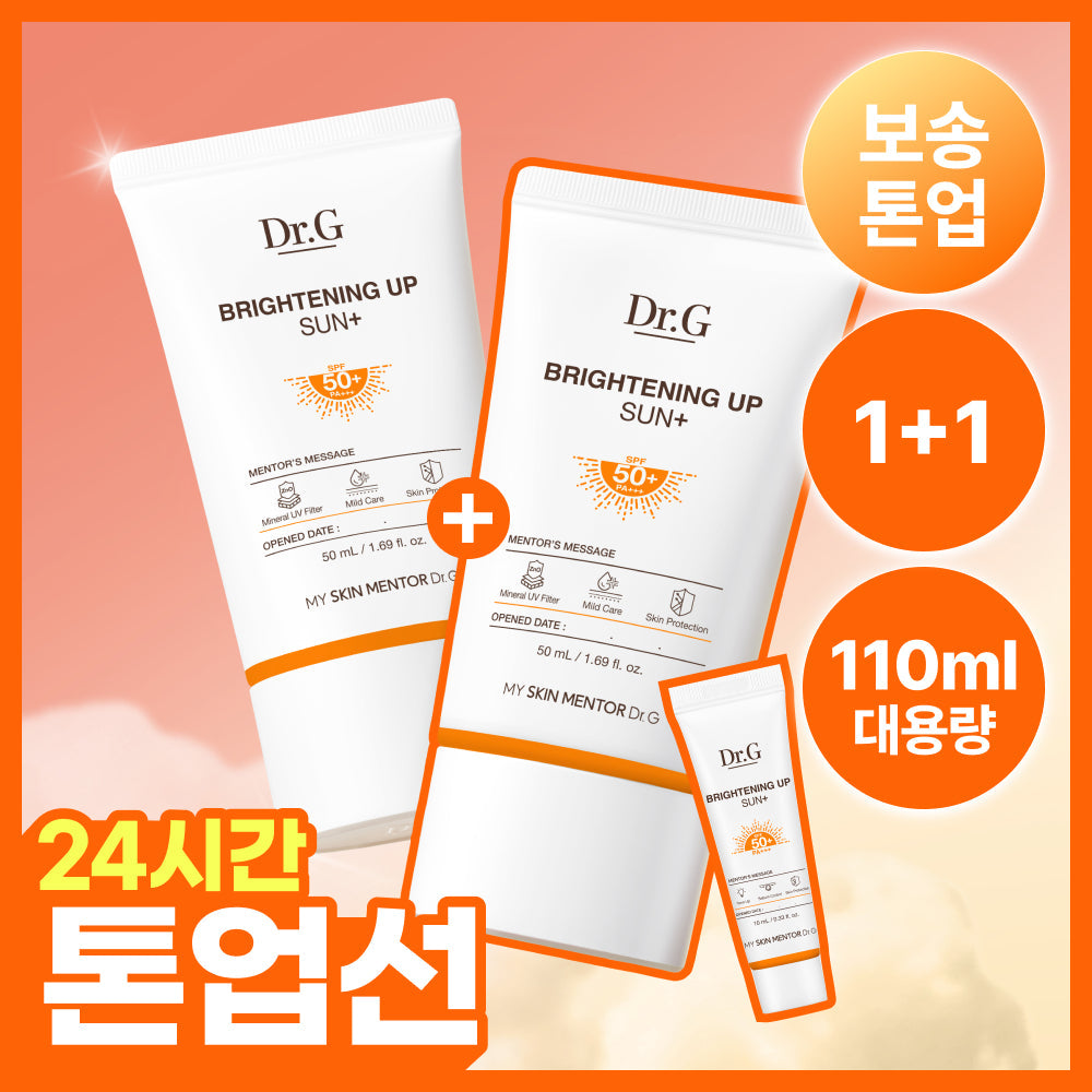 [Dr. G] Dr.G Brightening Up Sun Plus Project (50+50+10/50+20)