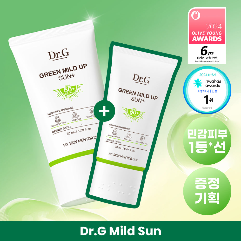 [Dr. G] Green Mild Up Sun Plus 50ml Sonderangebot (50ml+50ml+10ml/50ml+20ml)