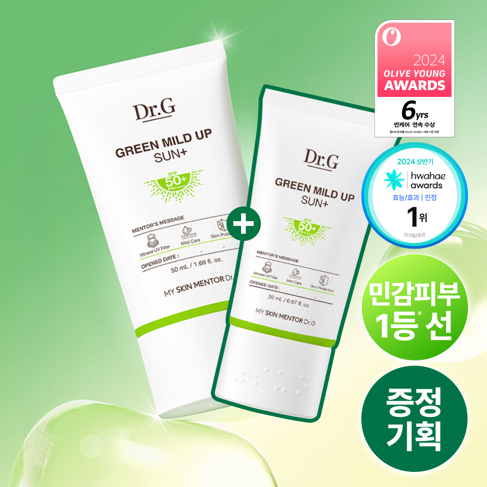 [Dr. G] Green Mild Up Sun Plus 50ml Sonderangebot (50ml+50ml+10ml/50ml+20ml)