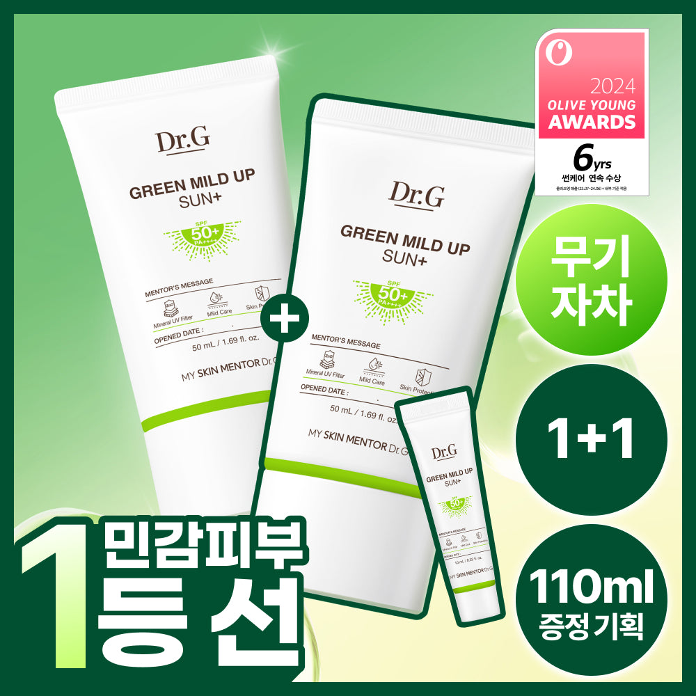 [Dr. G] Green Mild Up Sun Plus 50ml Sonderangebot (50ml+50ml+10ml/50ml+20ml)