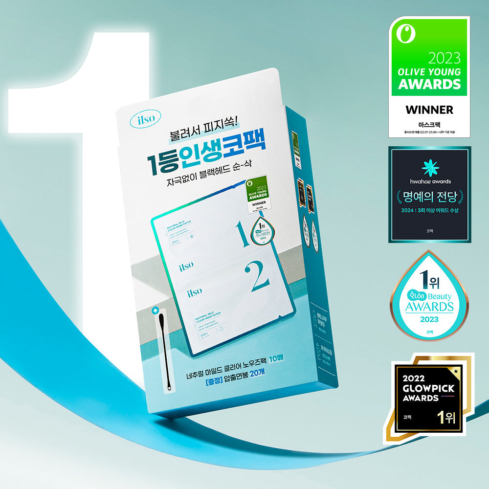 [Ilso] Ilso Natural Mild Clear Nose Packung mit 10 Stück (Großpackung)