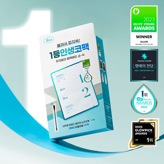 [Ilso] Ilso Natural Mild Clear Nose Pack of 10 (Large Capacity)