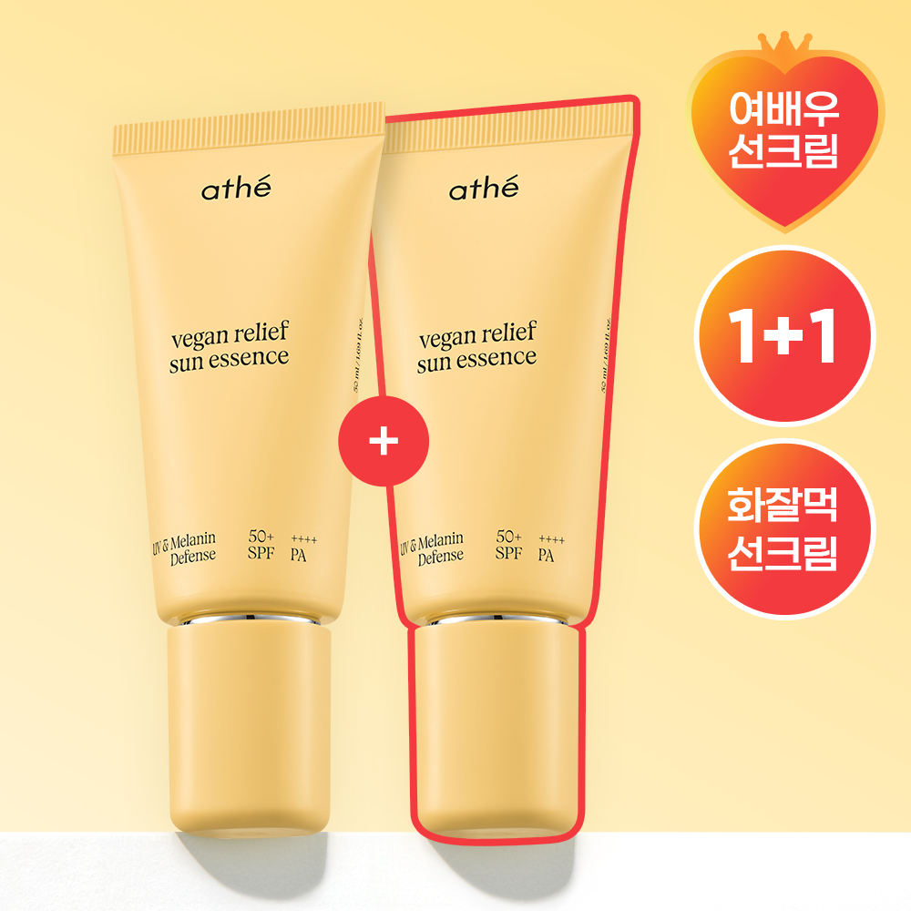 [athe] Arte Moisture Sun Essence EX 50ml Special/Single Item