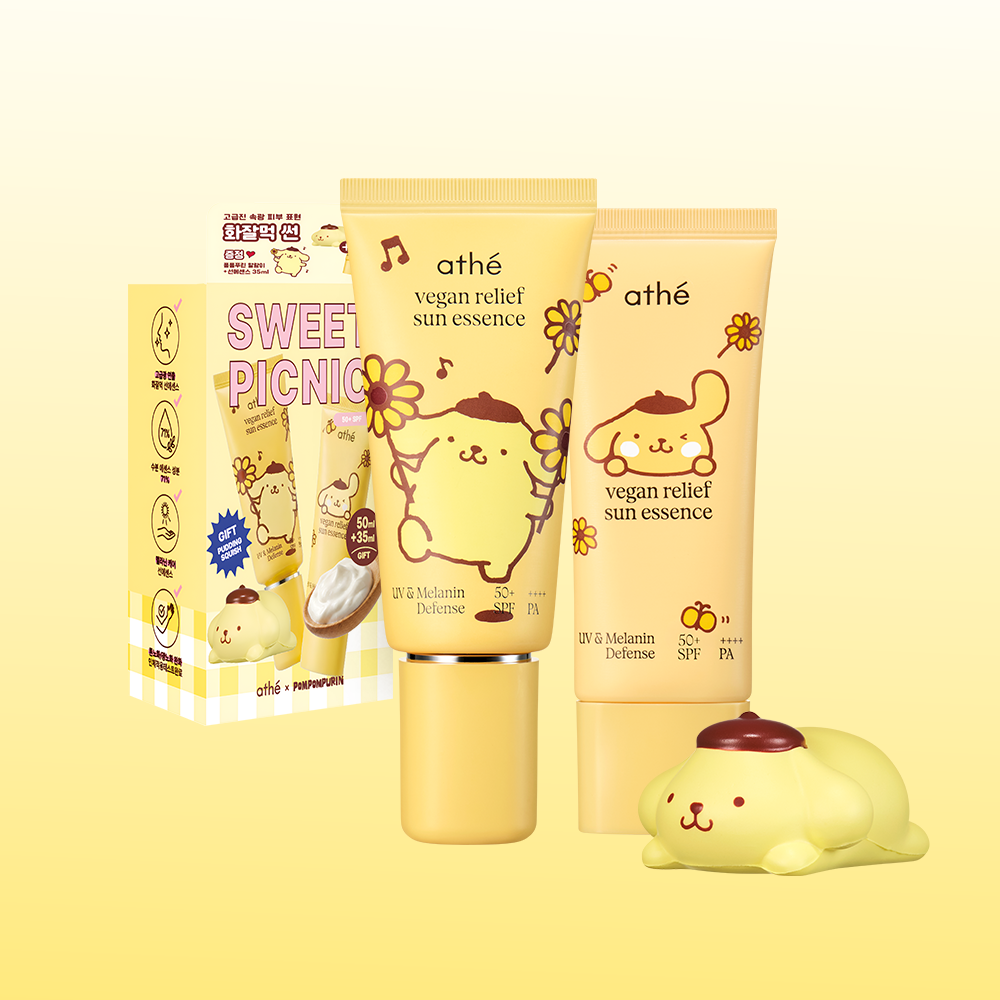 [athe] Arte Moisture Sun Essence EX 50ml Special/Single Item