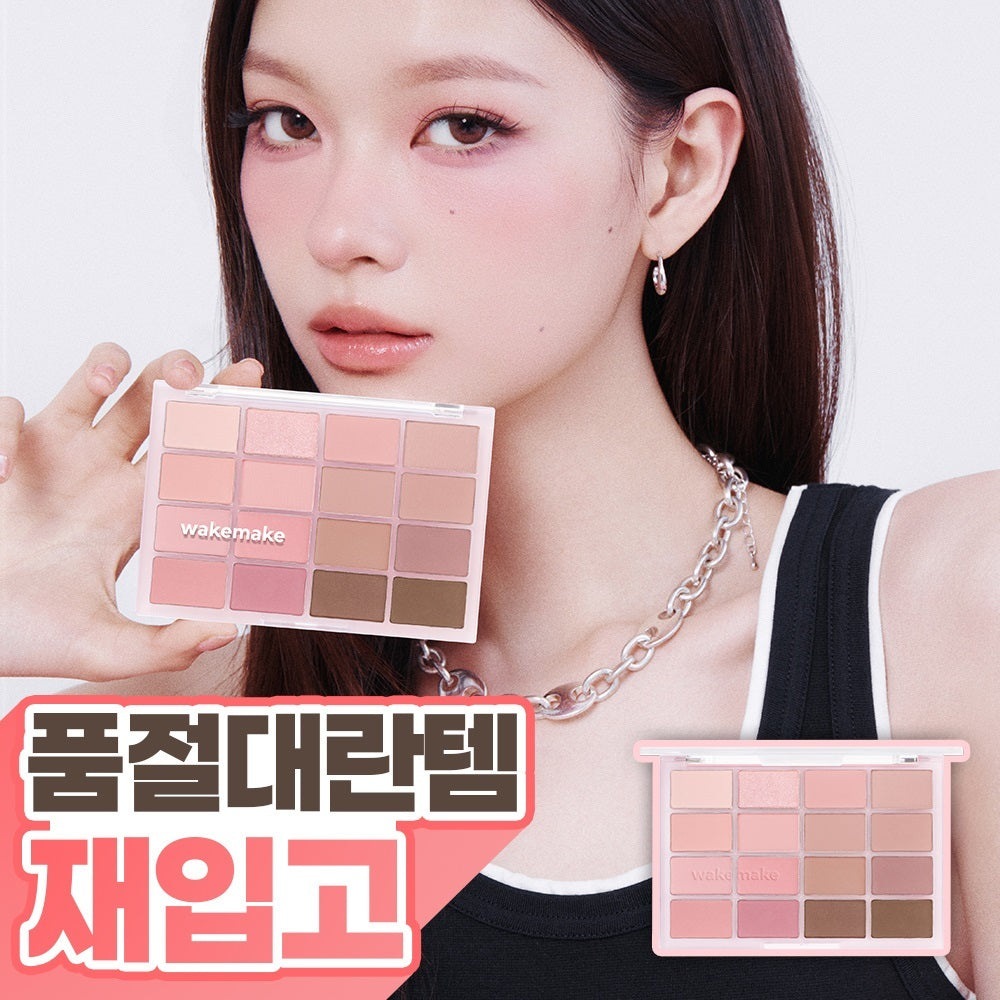 [Wakemake] Wake Make Soft Blurring Eye Palette (Sonder-Set)