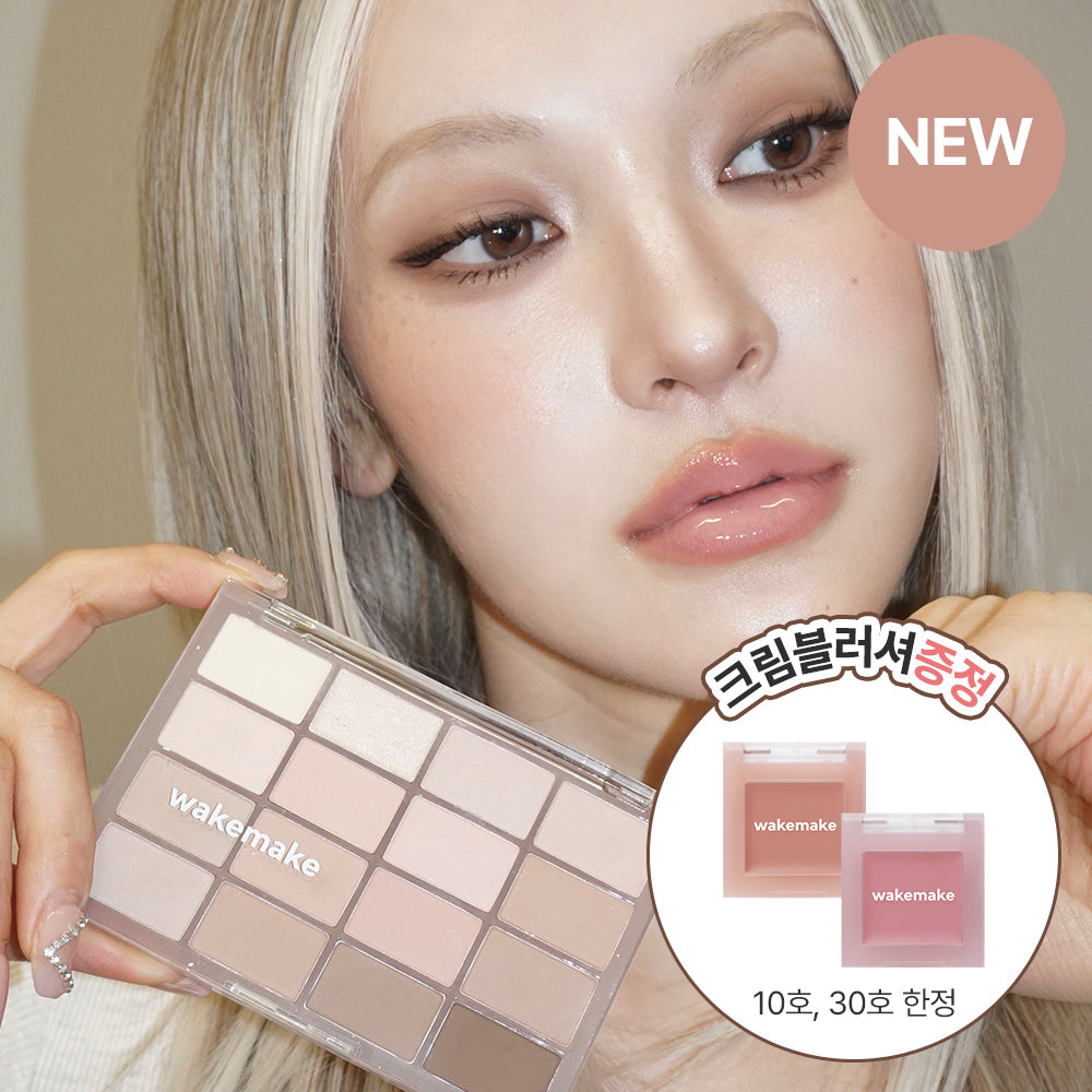 [Wakemake] Wake Make Soft Blurring Eye Palette (Sonder-Set)