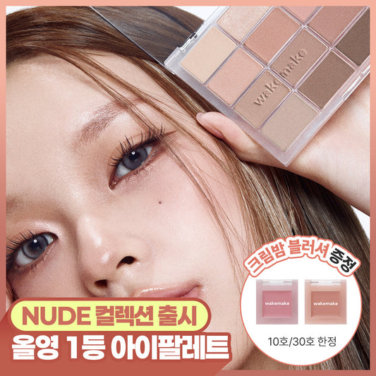 [wakemake] Wake Make Soft Blurring Eye Palette (Single Item/Special)