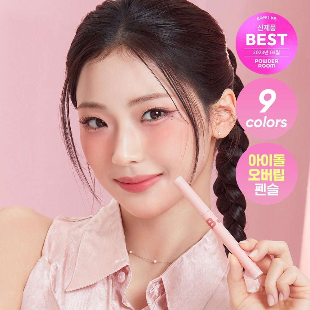 [banilaco] Banila Co. Smudging Lip Pencil 0.8g 9 types