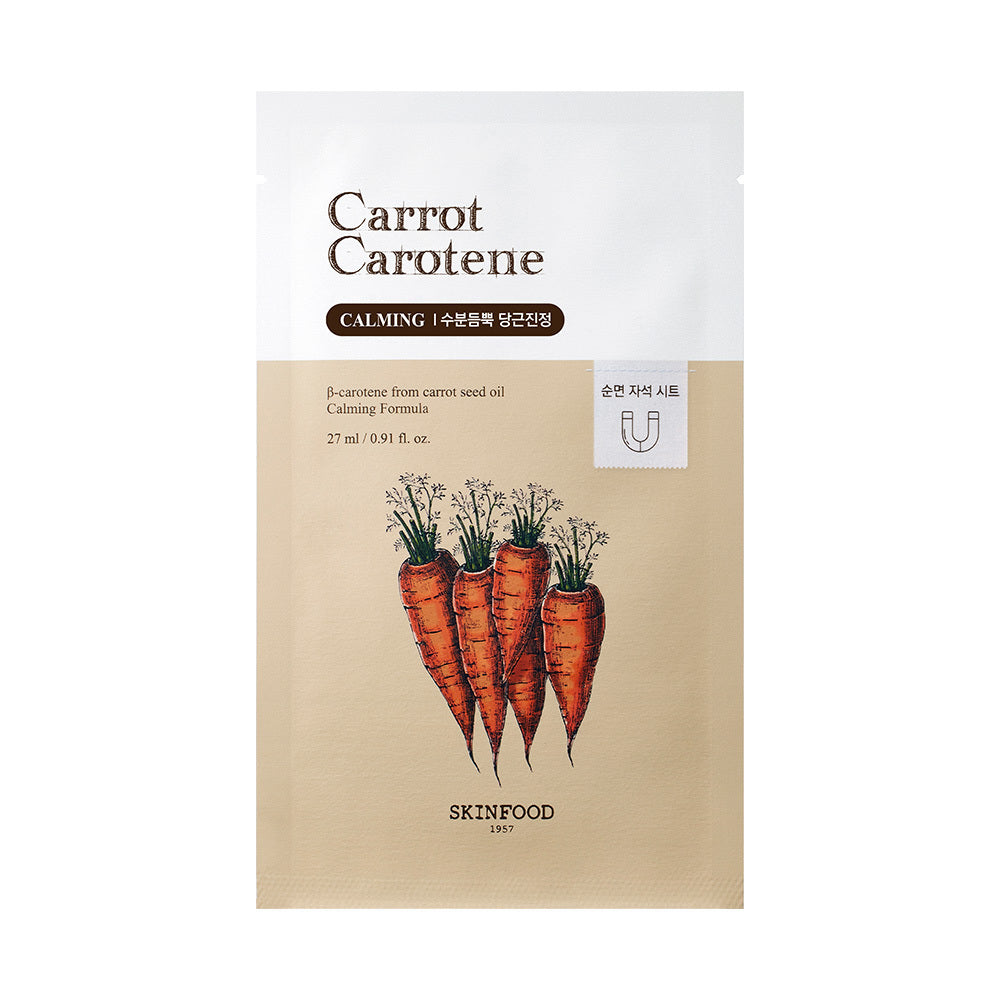 [skinfood] SKINFOOD Carrot Carotene Mask Sheet 7 sheets (+3 sheets planned)