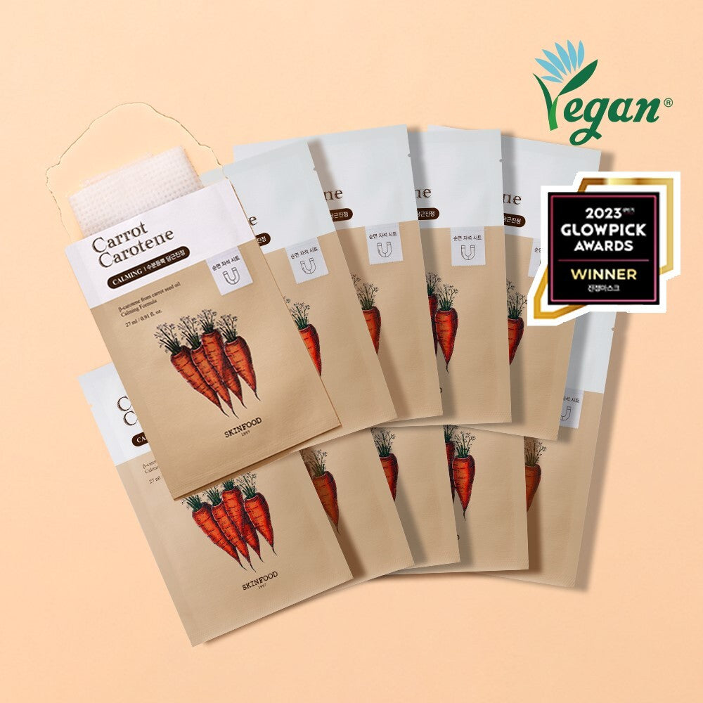 [skinfood] SKINFOOD Carrot Carotene Mask Sheet 7 sheets (+3 sheets planned)