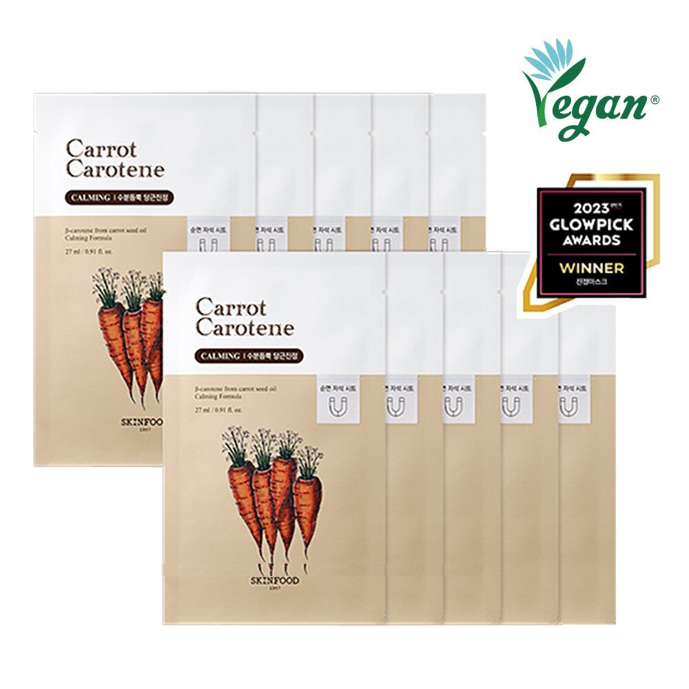 [skinfood] SKINFOOD Carrot Carotene Mask Sheet 7 sheets (+3 sheets planned)