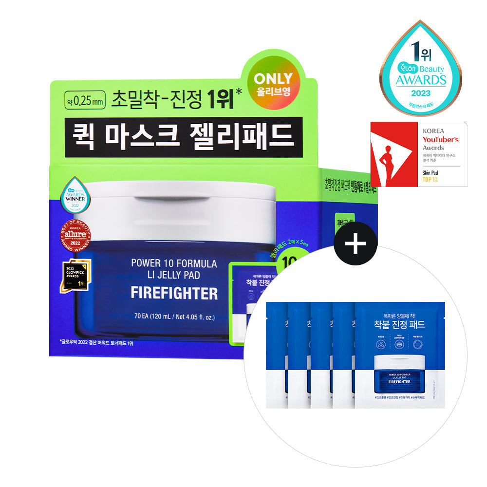 [it's skin] It's Skin Power 10 Formula LI Jelly Pad Licorice Julen 70 sheets special (+10 sheets) *