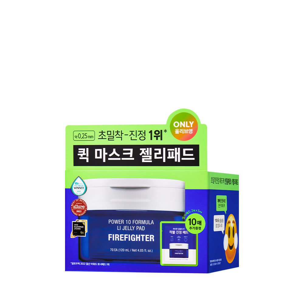 [it's skin] It's Skin Power 10 Formula LI Jelly Pad Licorice Julen 70 sheets special (+10 sheets) *