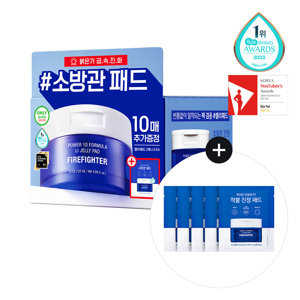 [it's skin] It's Skin Power 10 Formula LI Jelly Pad Licorice Julen 70 sheets special (+10 sheets) *