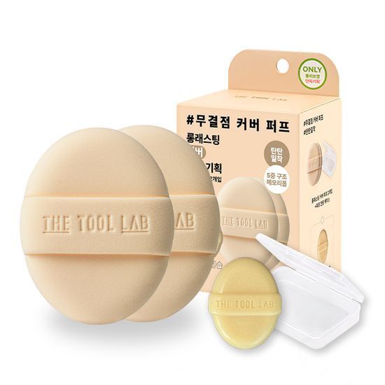 [The Tool Lab] The Tool Lab Premium Puff Collection (Special/Single Item)