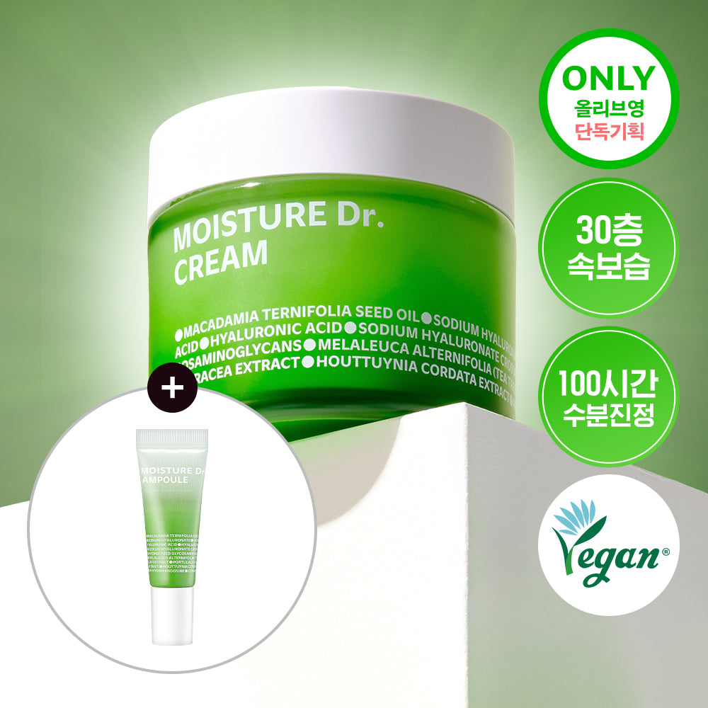 [Isoi] Isoi Moisture Doctor Jang Soo-jin Moisturizing Cream 70ml Special (+ Moisture Ampoule 10ml)