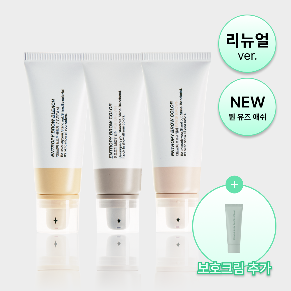 [ENTROPHY] Entropy Brow Bleach/brun cendré/beige marron/un usage 3 types
