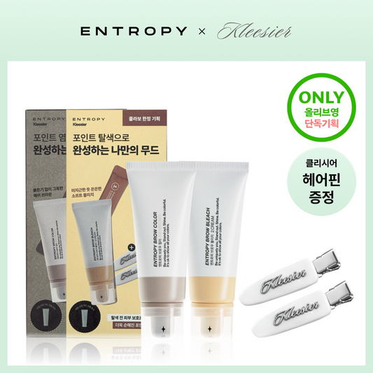 [ENTROPHY] Entropy Brow Bleach/ash brown/beige brown/one use 3 types