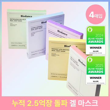 [Biodance] Biodance Real Deep Mask 4 Blatt (PDRN, Kollagen, Seranol, Vita, Seetang)