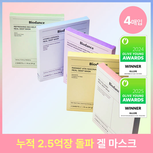 [Biodance] Biodance Real Deep Mask 4 sheets (PDRN, collagen, seranol, Vita, sea kelp)