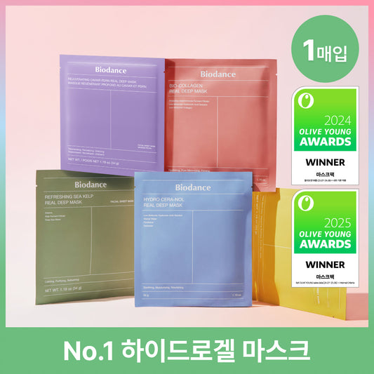 [Biodance] Choose 1 of 5 Biodance Real Deep Masks