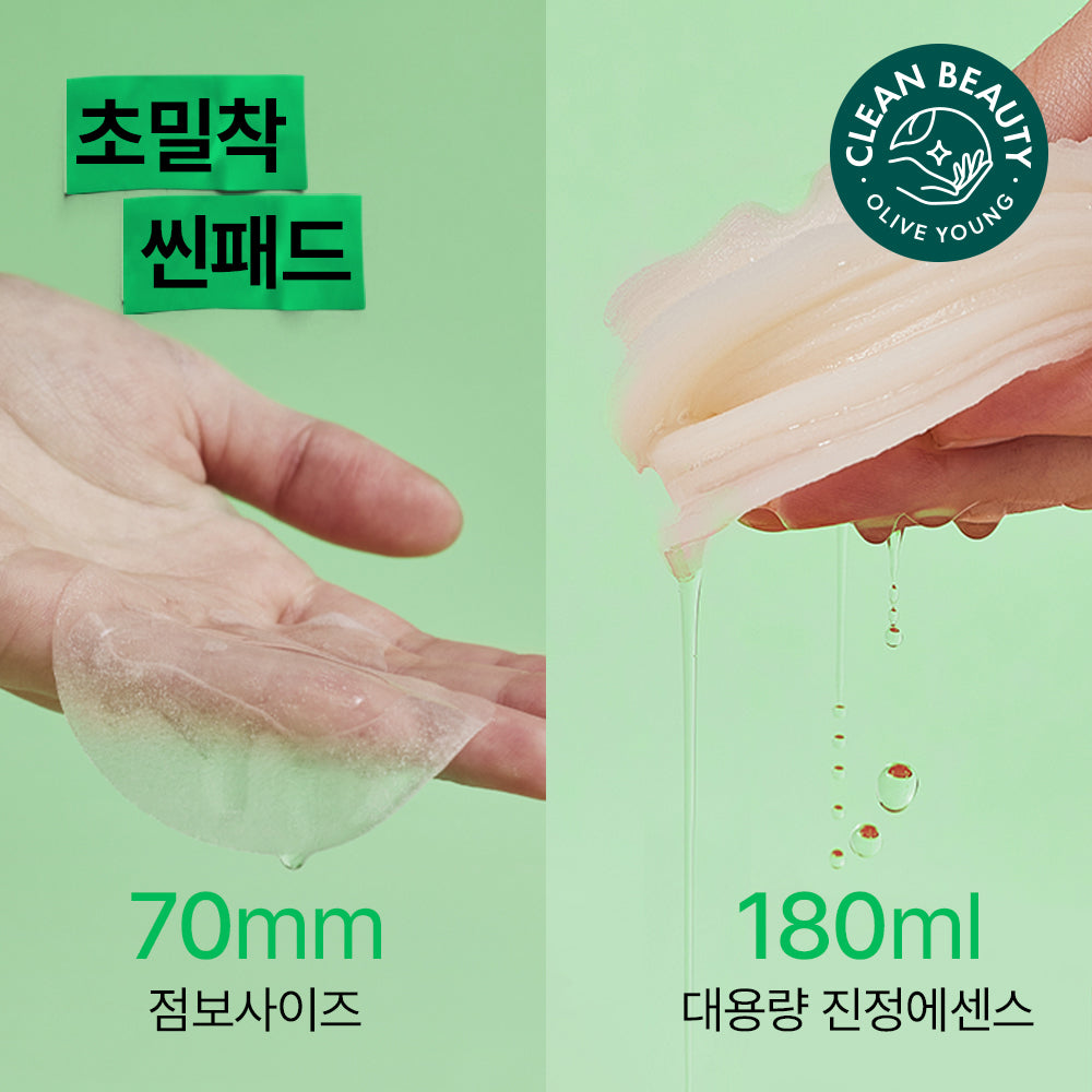 [Efilow] Epilow Heartleaf madecassoside trouble soothing pads 100 sheets