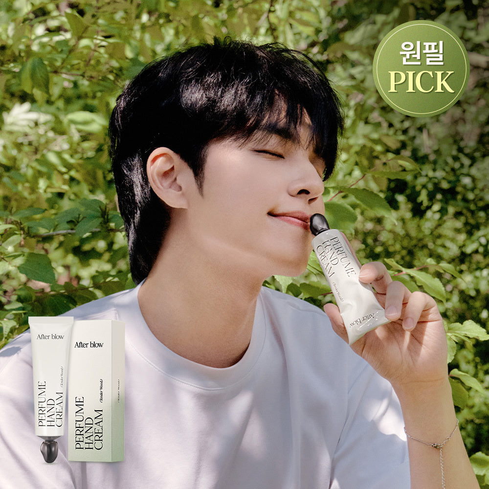 [AFTER BLOW] Afterblow Perfume Hand Cream 50ml (Choose 1 of 9 types)