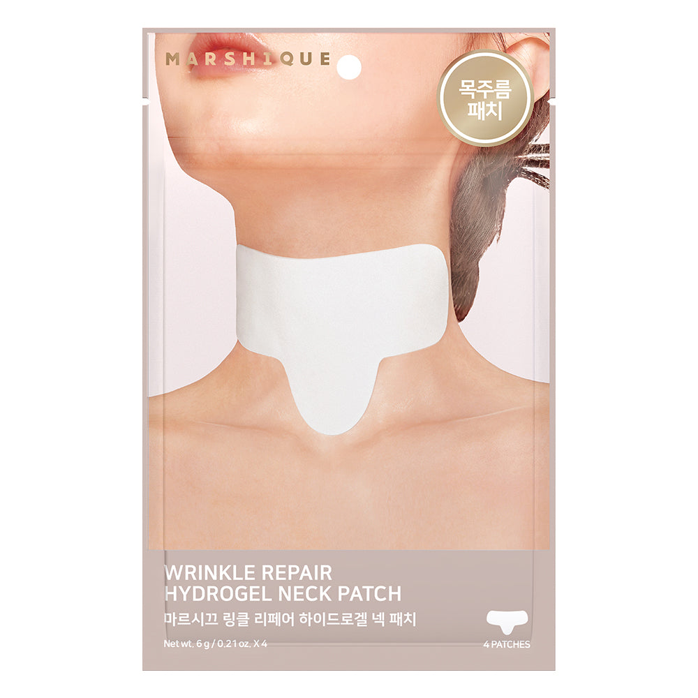 [marshique] Marcique Wrinkle Patch Giveaway Plan/Choose 1 of 8 individual items