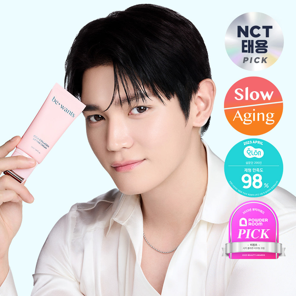 [bewants] Bewontz Cica Collagen Lifting Cream 50ml