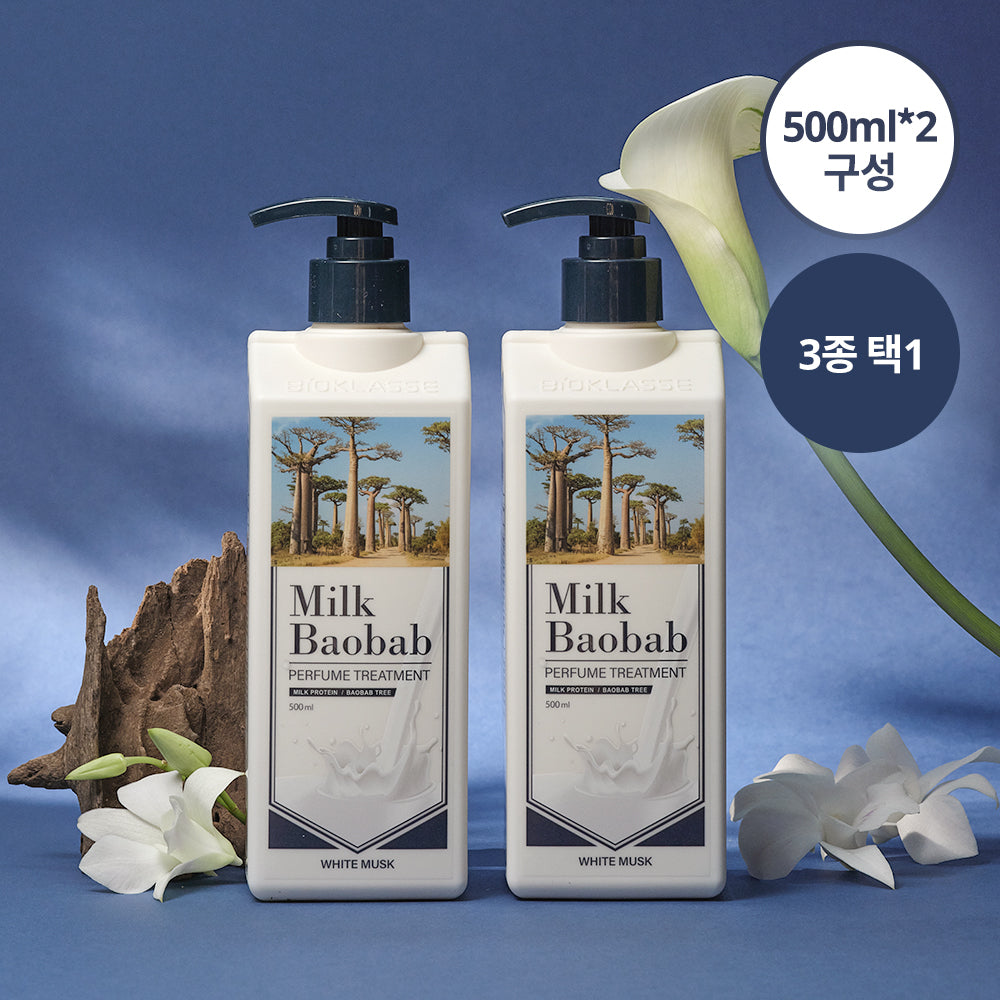 [milkbaobab] Milk Baobab Perfume Treatment Double Special (500ml*2 package) 3 types, choose 1