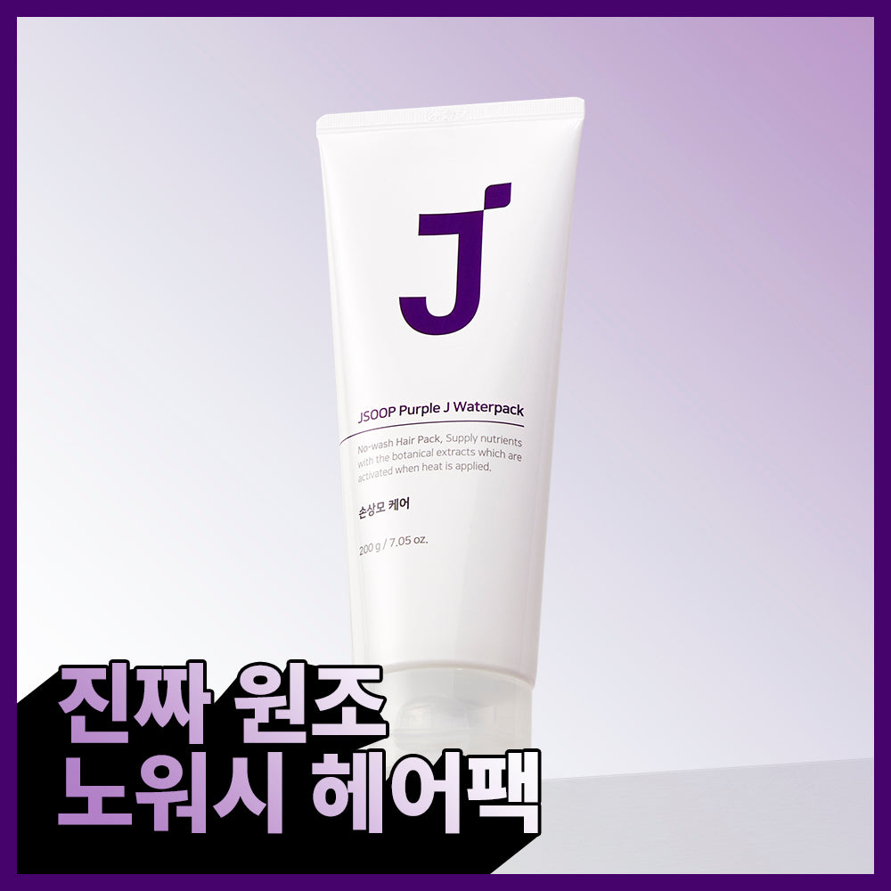 [JSOOP] J.Sup Purple Jay Original Water Pack 200g
