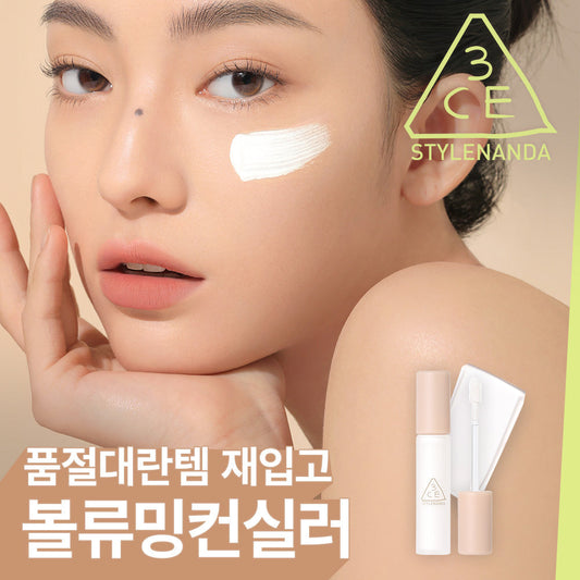 [3CE] 3CE Skin Fit Cover Liquid Concealer