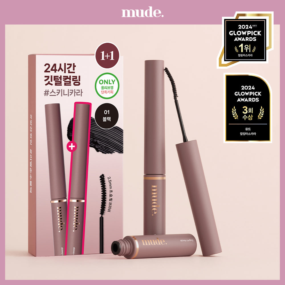 [MUDE] Mude Skinny Curling/Multi-Fixer Mascara