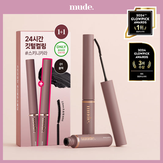 [MUDE] Mude Skinny Curling/Multi-Fixer Mascara
