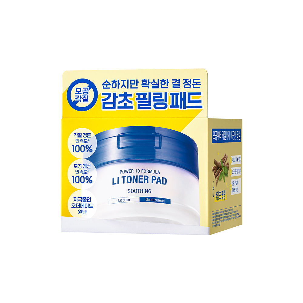 [it's skin] It's Skin Power 10 Formula LI Toner Pad 60 sheets