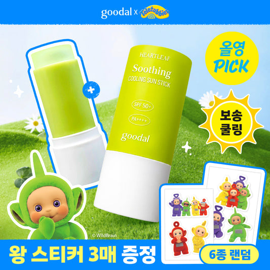 [Goodal] Goodal Clear Houttuynia Cordata Calming Cooling Sun Stick 19g 1+1 Special (+3 King Stickers)