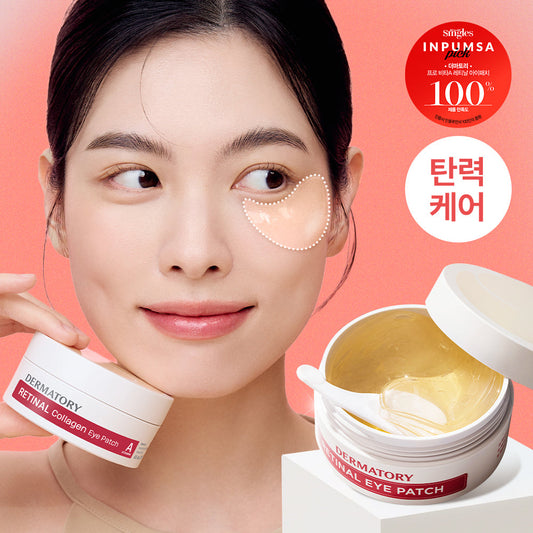 [dermatory] Dermatory Retinal Collagen Eye Patch 60 sheets
