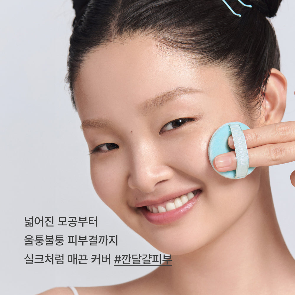[INNISFREE] Innisfree No Sebum AC Powder 5g