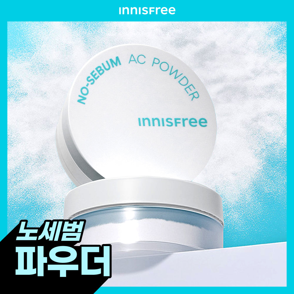 [INNISFREE] Innisfree No Sebum AC Powder 5g