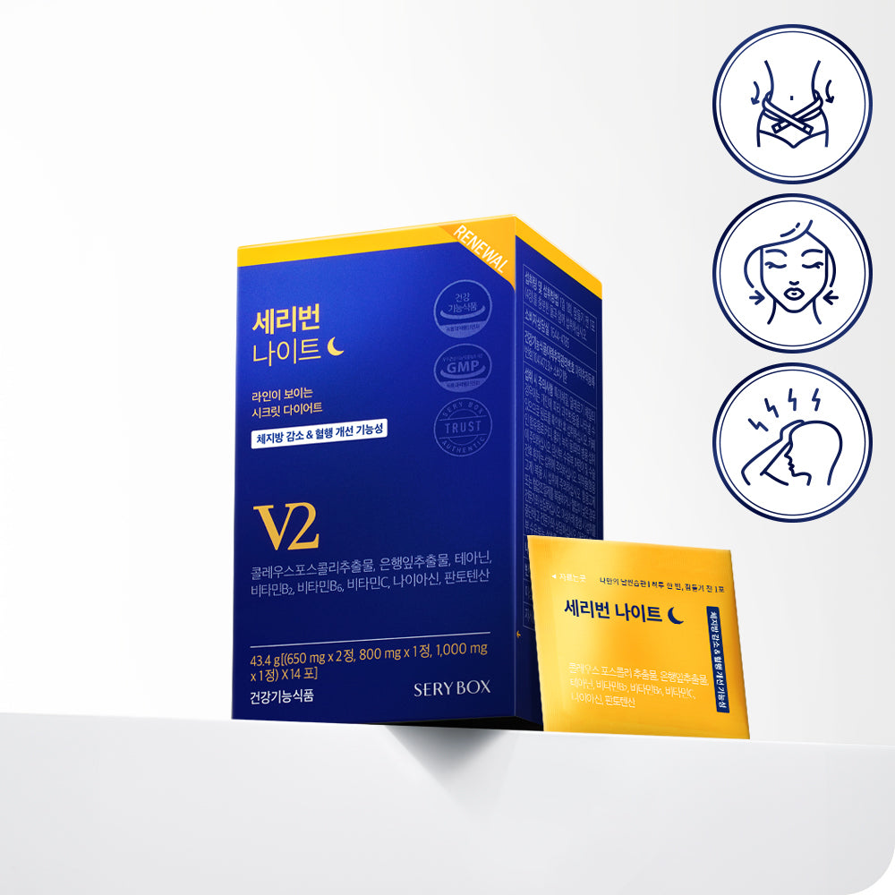 [SERIYBOX] NEW Seribox Seribun Night 14 packs (2 weeks’ worth)