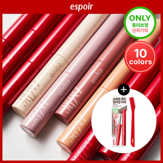 [espoir] Espoir The Brow Color Fixing Collar 10 Colors