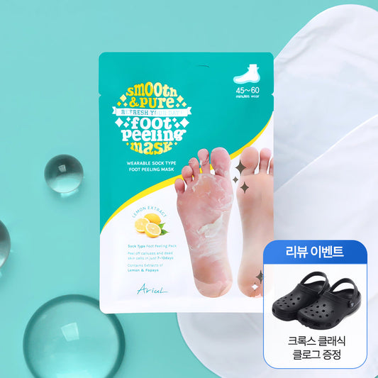 [Ariul] Arial Smooth&Pure Foot Peeling Mask